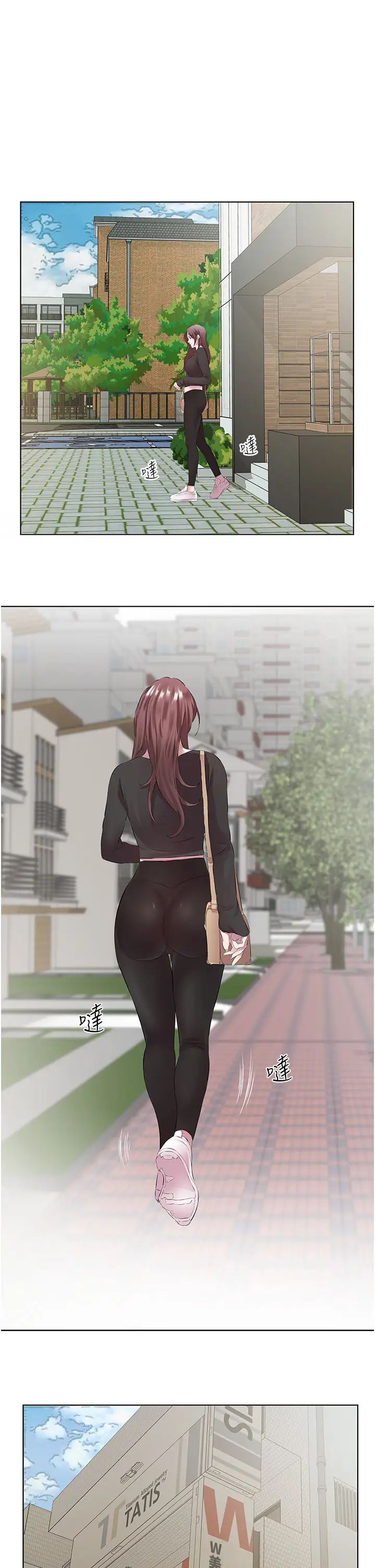 今天吃饱了吗?第38话-诱惑男客的妙招