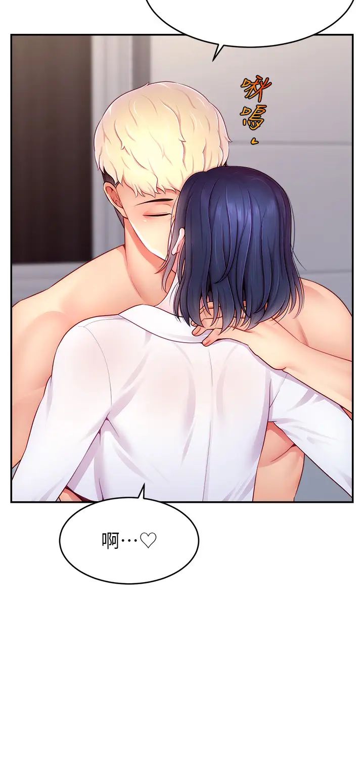 直播主的流量密码第29话-隻留给女友的温柔