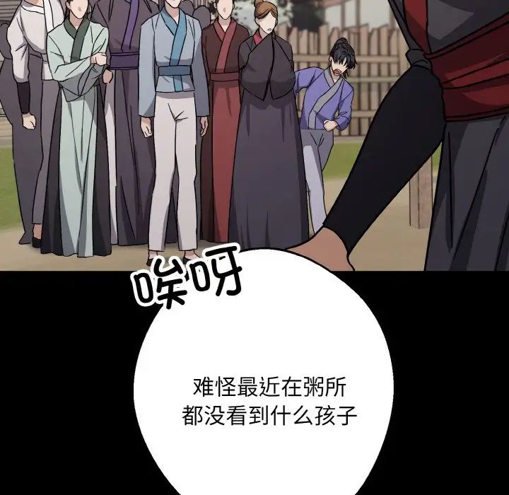 同寝第20话