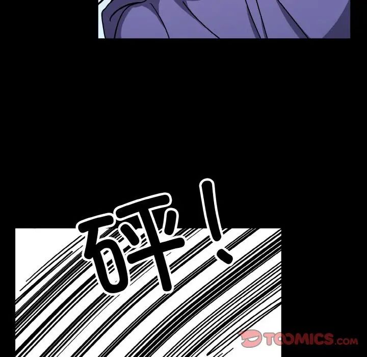同寝第20话
