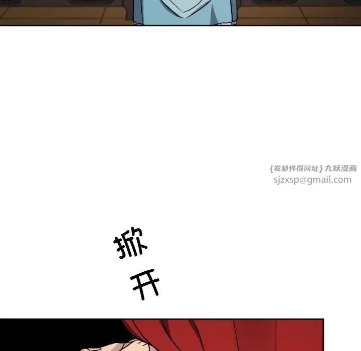 同寝第20话