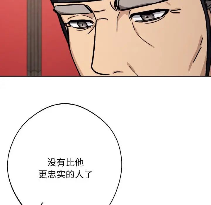 同寝第20话