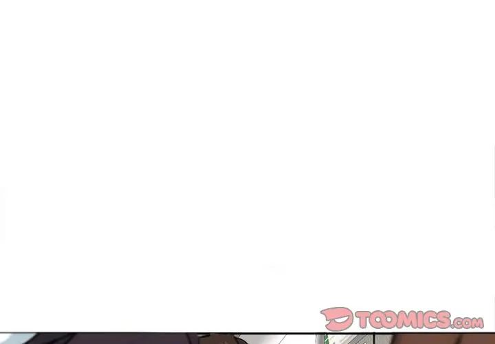 我的女儿就拜托你了第20话