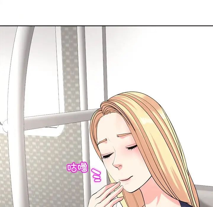 我的女儿就拜托你了第20话