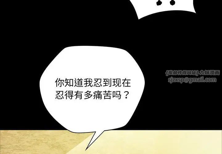 小姐第23话
