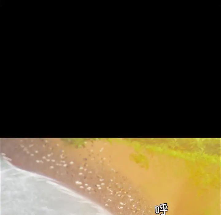 小姐第23话
