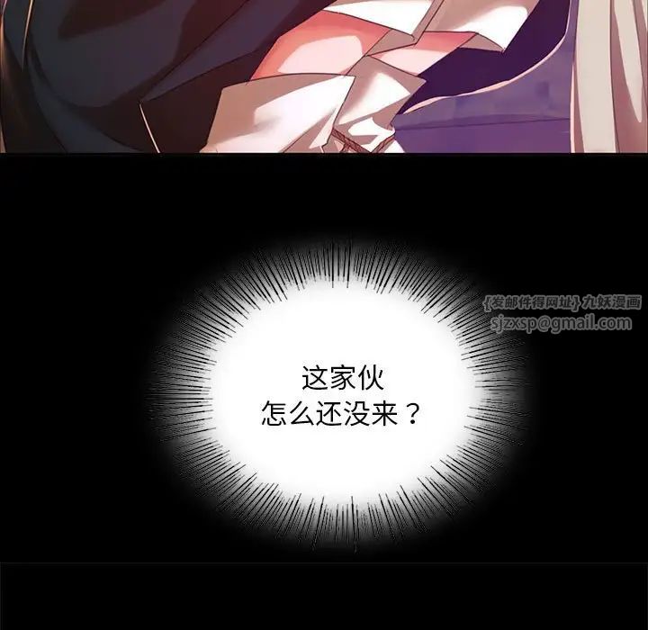 小姐第23话