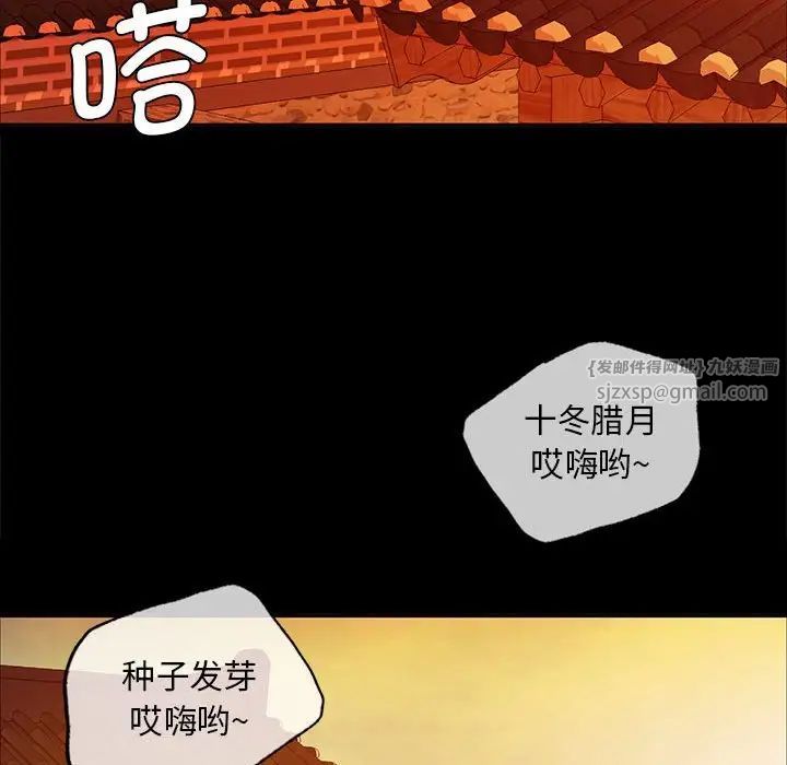 小姐第23话