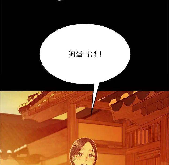 小姐第23话
