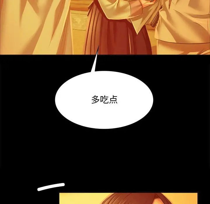 小姐第23话