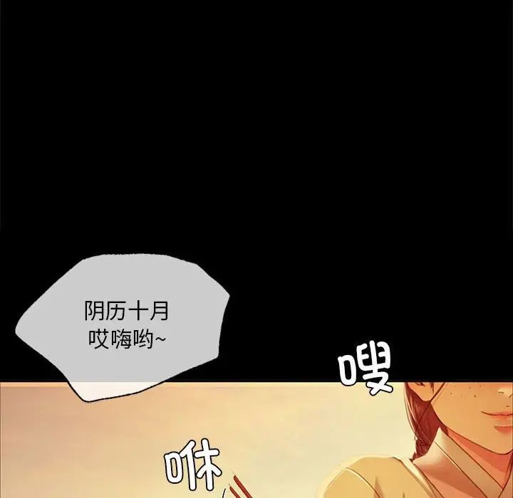 小姐第23话