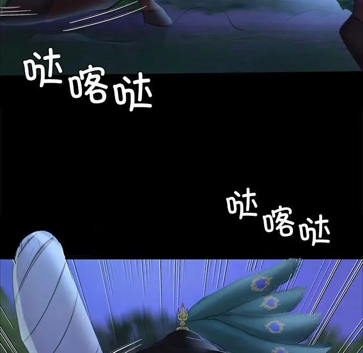小姐第23话