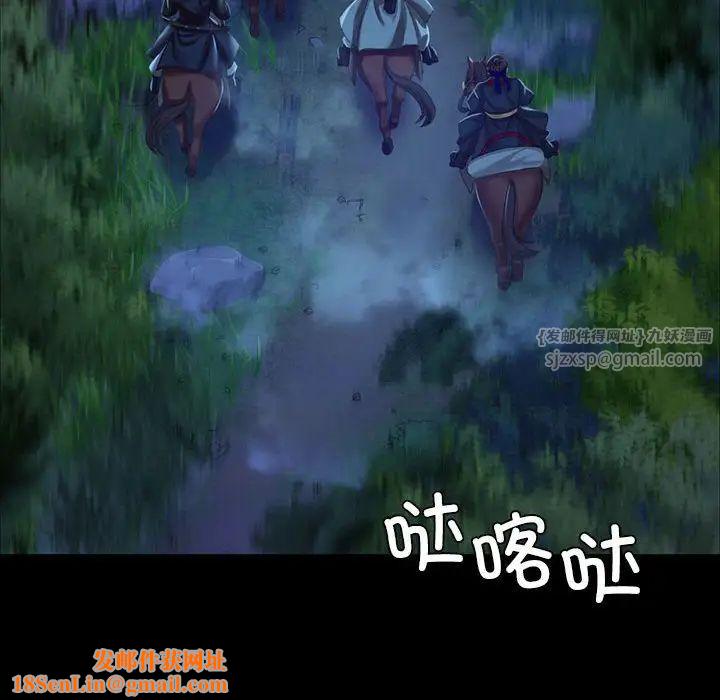 小姐第23话