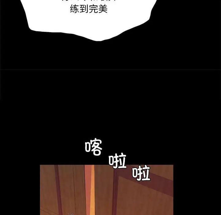 小姐第23话