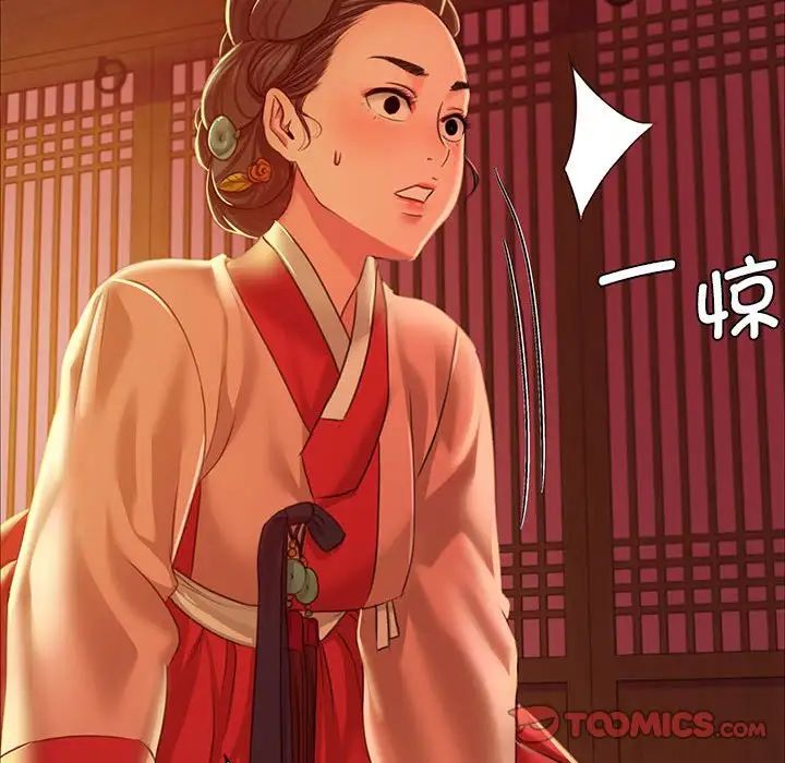 小姐第23话