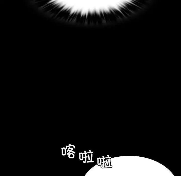 小姐第23话