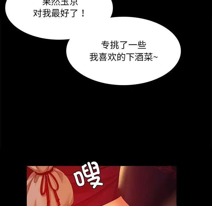 小姐第23话