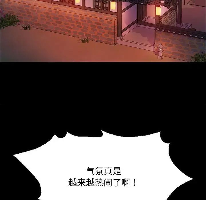 小姐第23话
