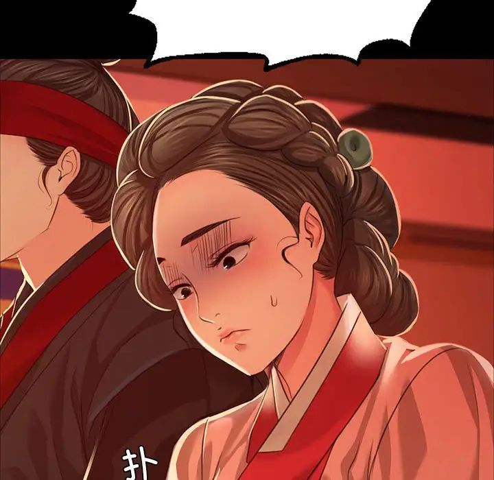 小姐第23话