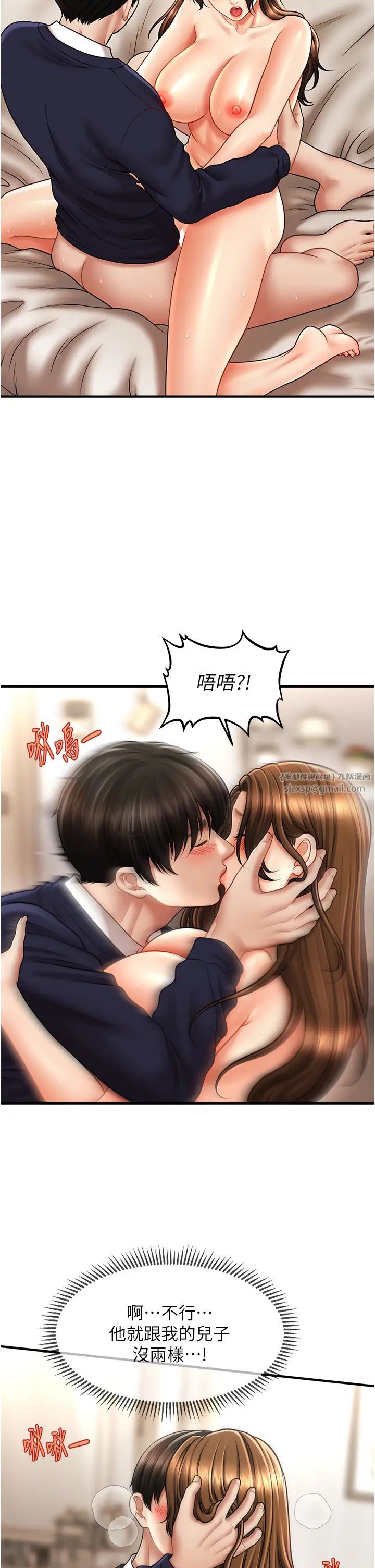 催眠撩法第20话-克制不住流满床♥