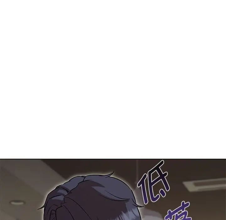 嫁入豪门的老师第11话