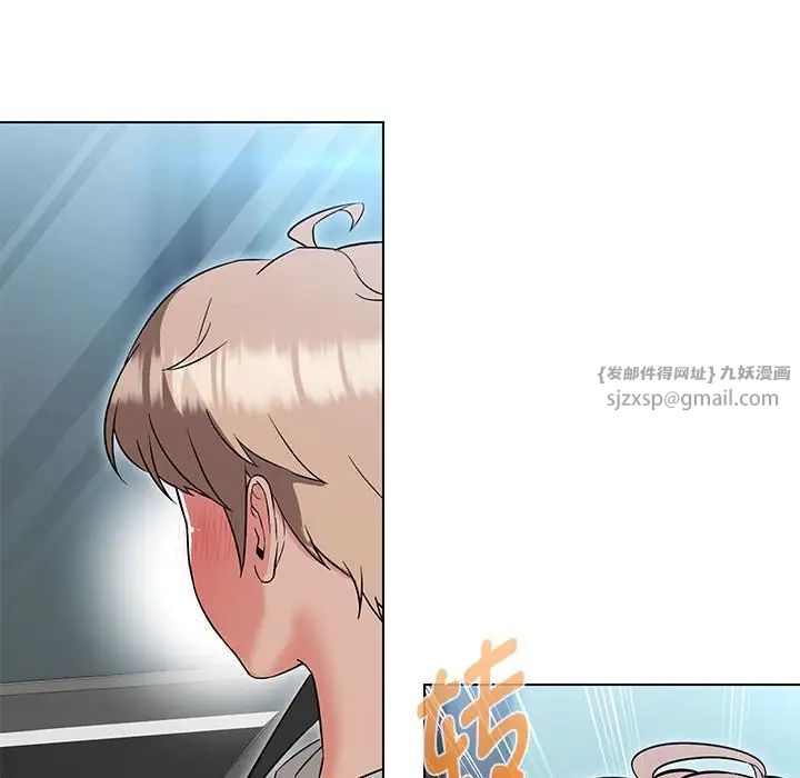 嫁入豪门的老师第11话