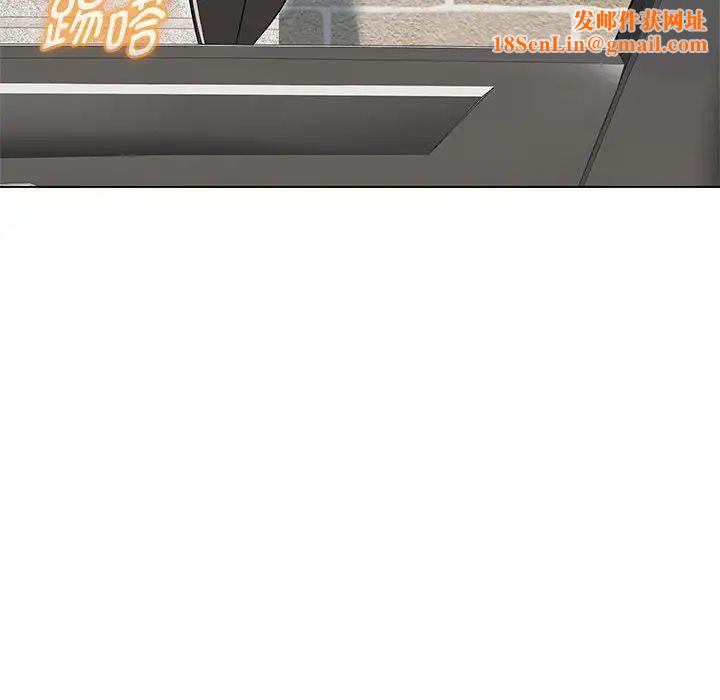 嫁入豪门的老师第11话