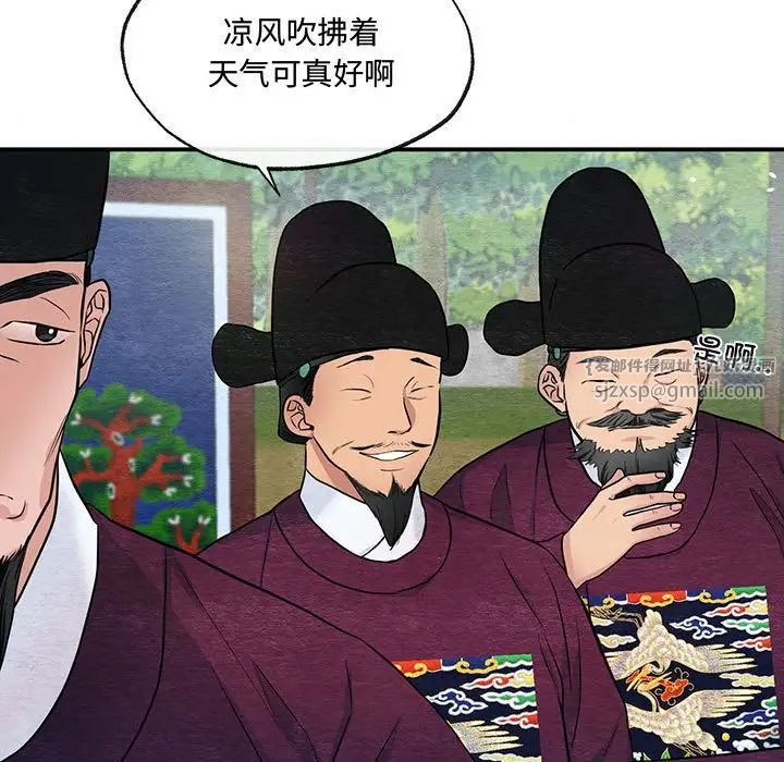 狂眼第15话