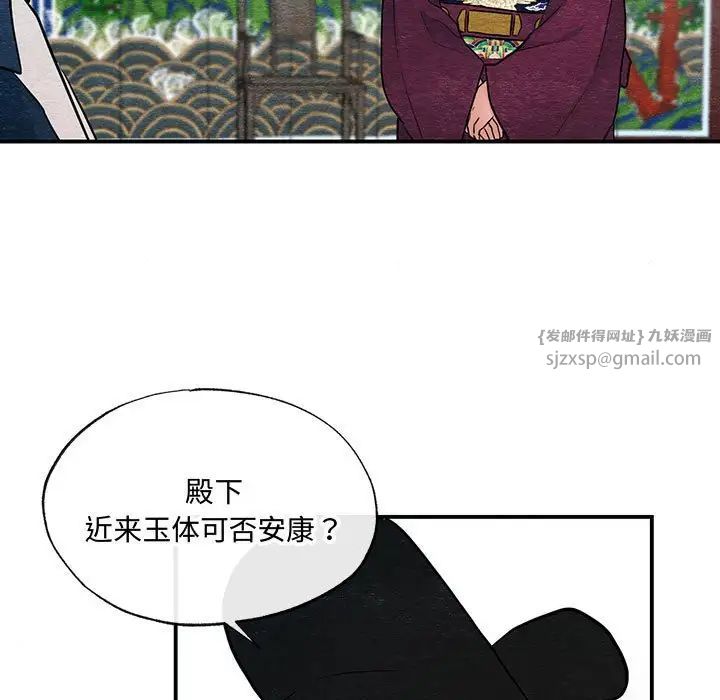 狂眼第15话
