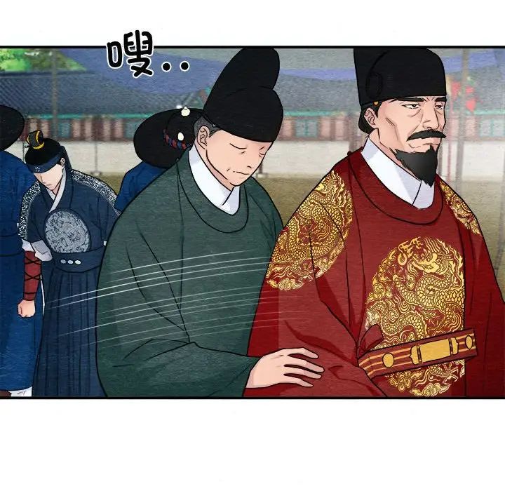 狂眼第15话