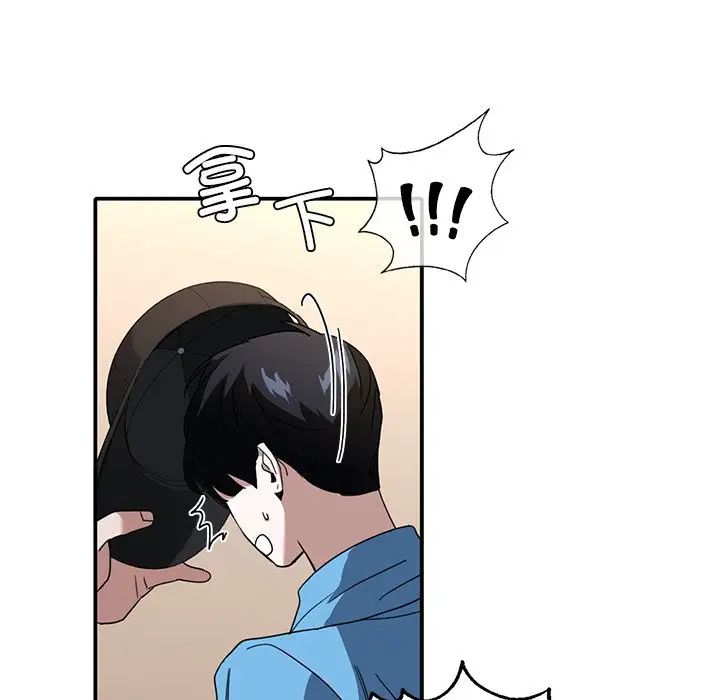 父债子偿第10话