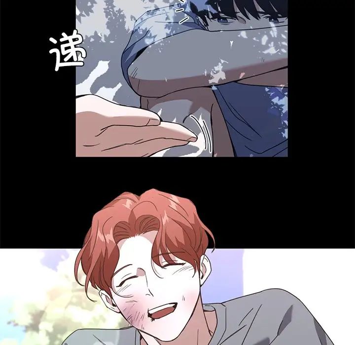 父债子偿第10话