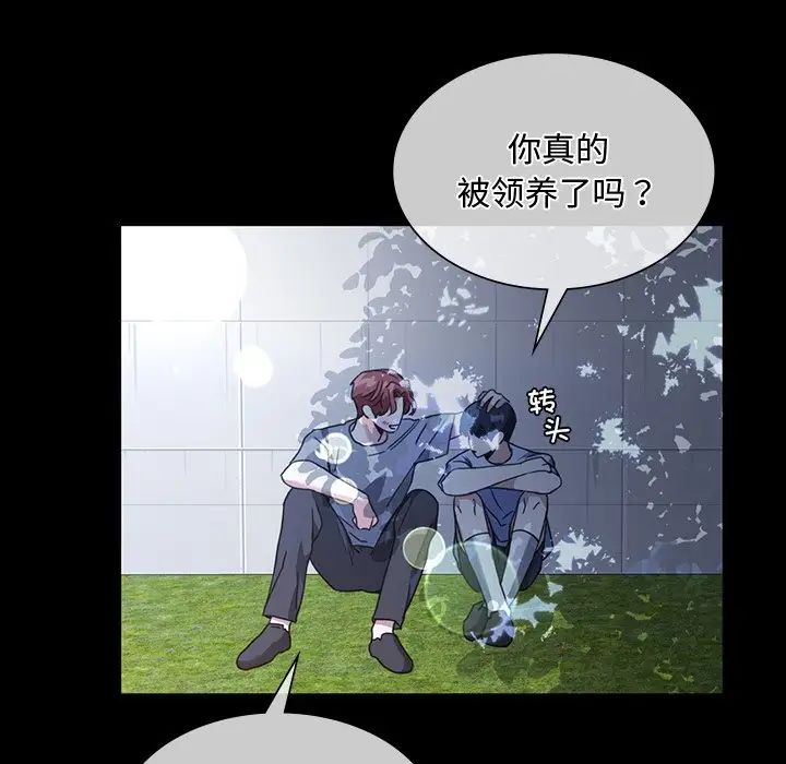 父债子偿第10话