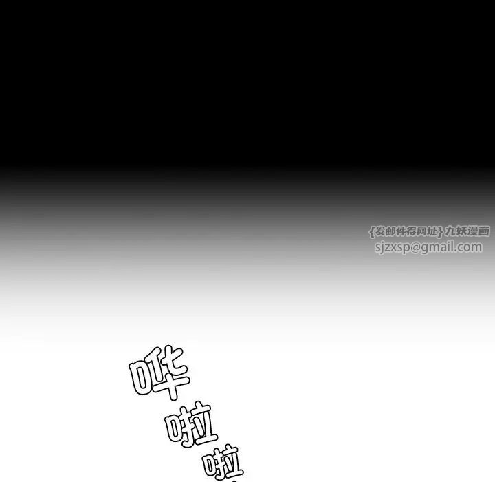 父债子偿第10话