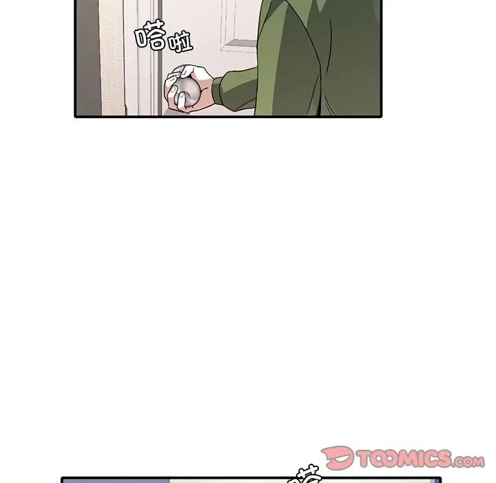 父债子偿第10话