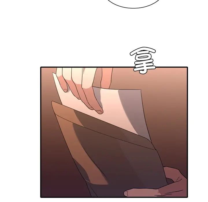 父债子偿第10话