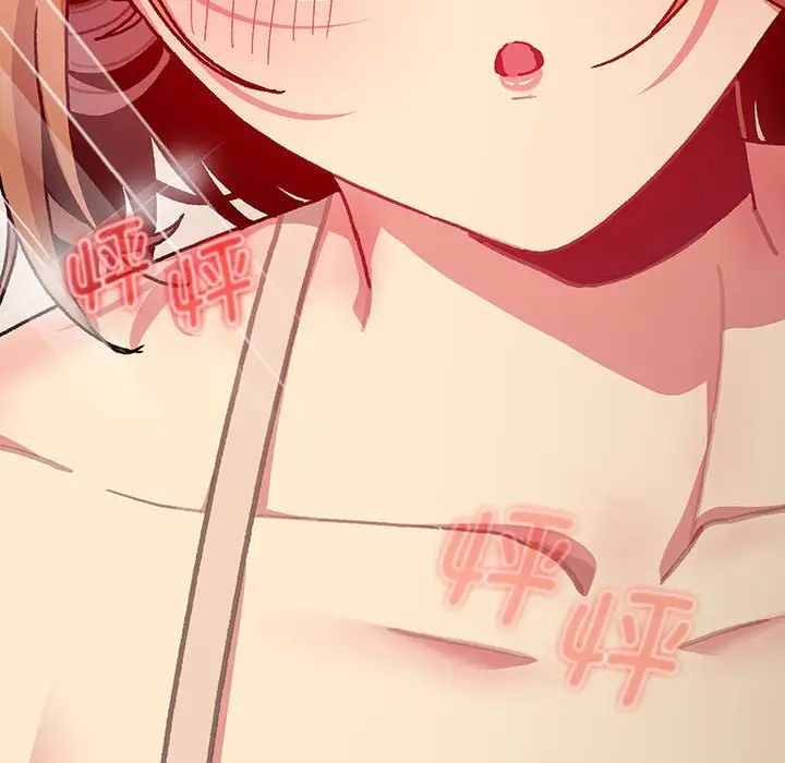 分组换换爱第111话