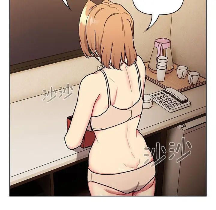 分组换换爱第111话