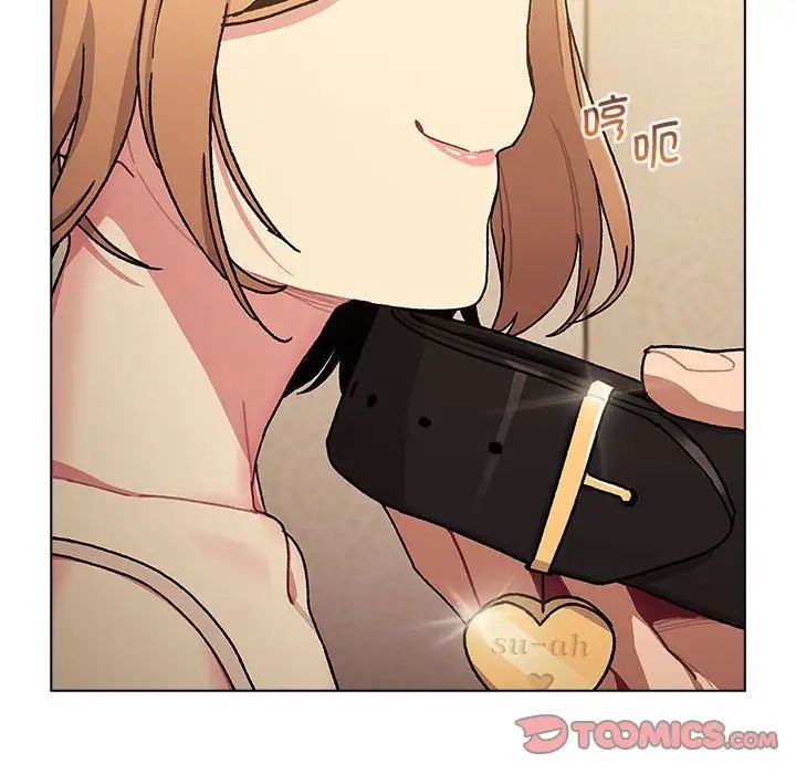 分组换换爱第111话