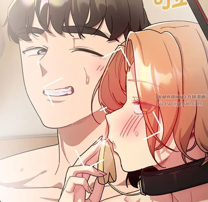 分组换换爱第111话