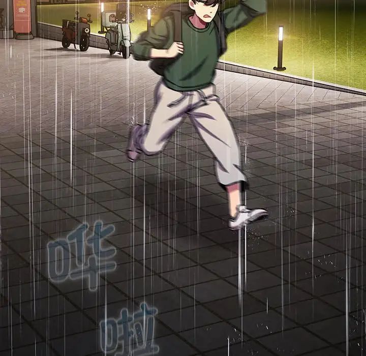 分组换换爱第111话