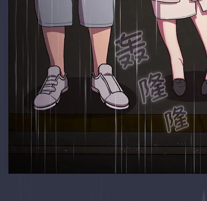 分组换换爱第111话