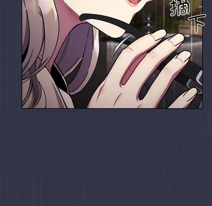 分组换换爱第111话