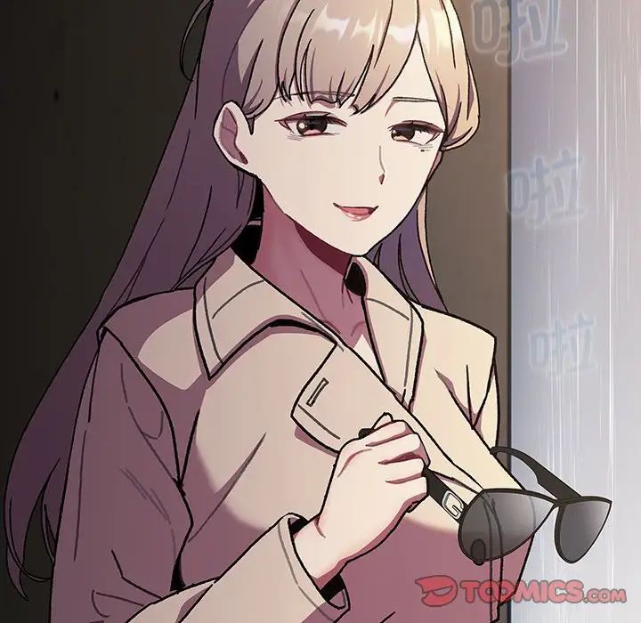 分组换换爱第111话