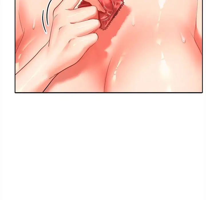 在公司偷偷爱第5话