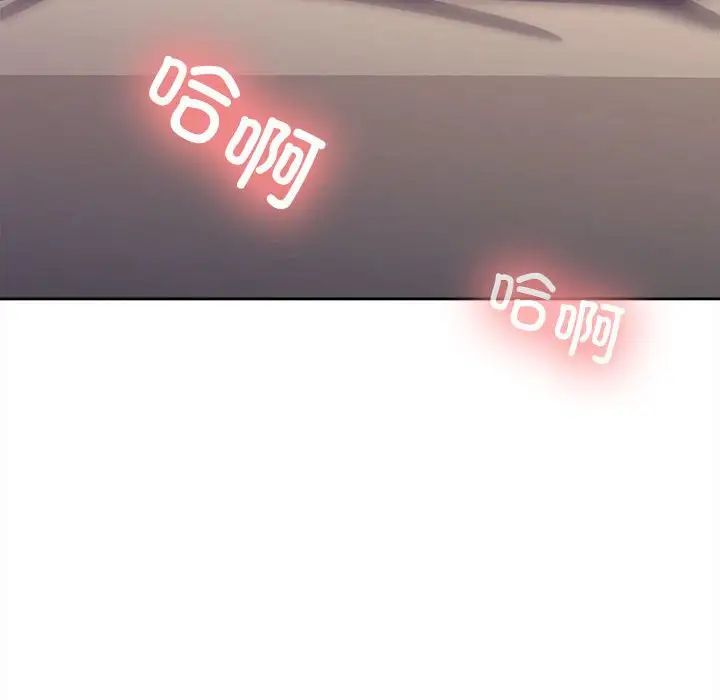 在公司偷偷爱第5话