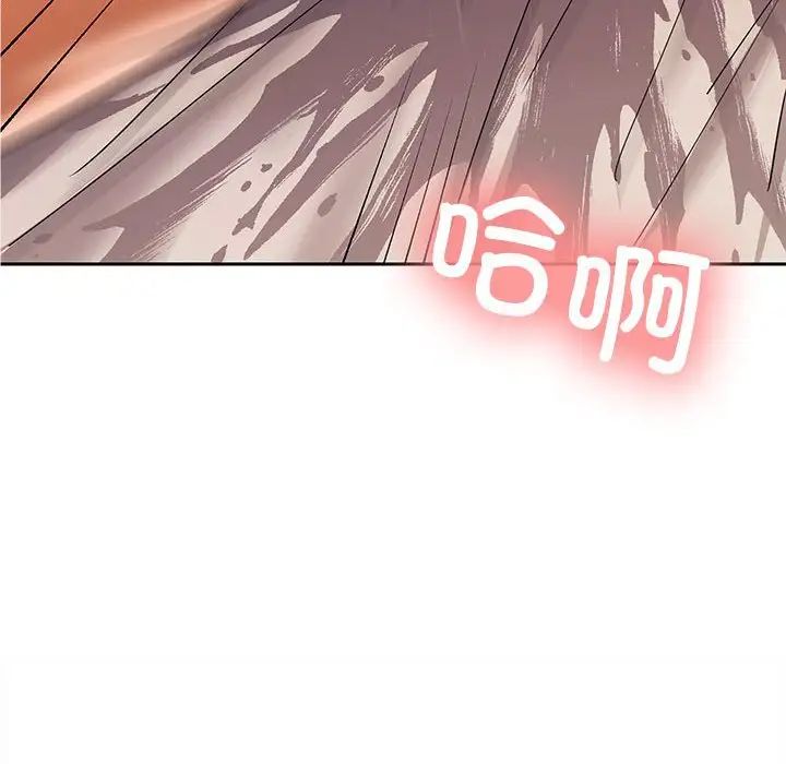 在公司偷偷爱第5话