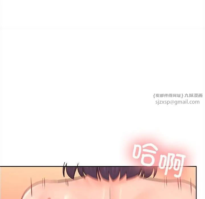 在公司偷偷爱第5话