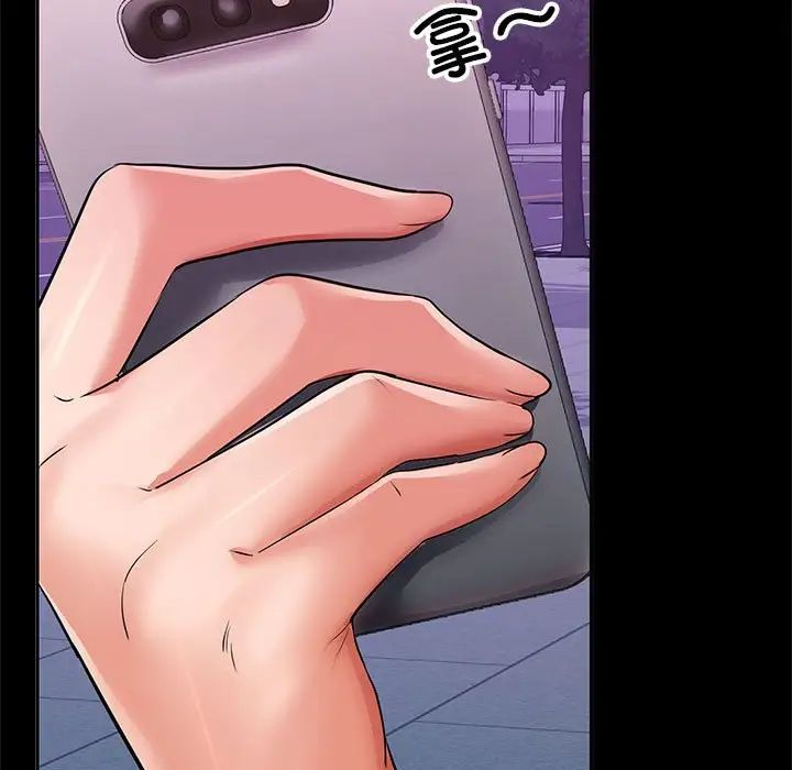 在公司偷偷爱第5话