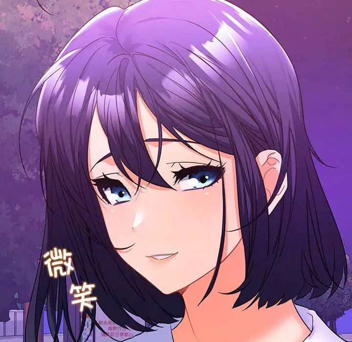 在公司偷偷爱第5话